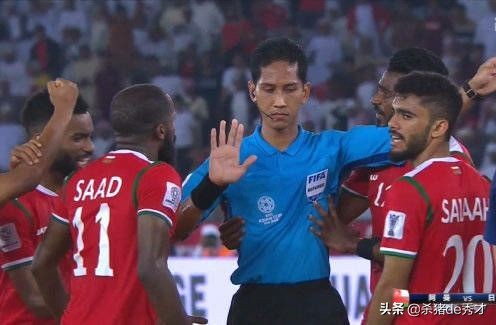 阿曼罚点球,日本队的误判点球