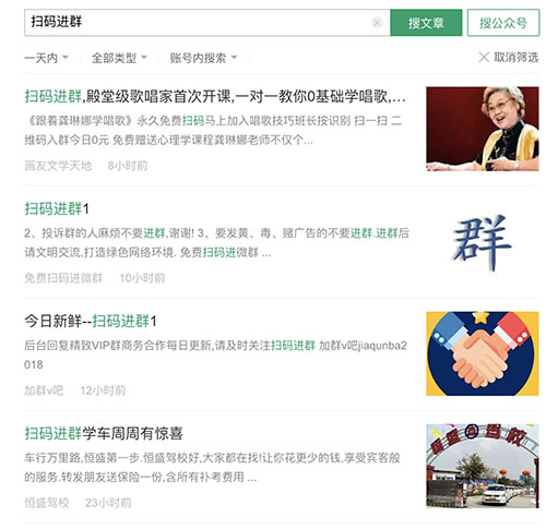 如何创立新的100人以上的微信群,如何快速建起500人的微信群