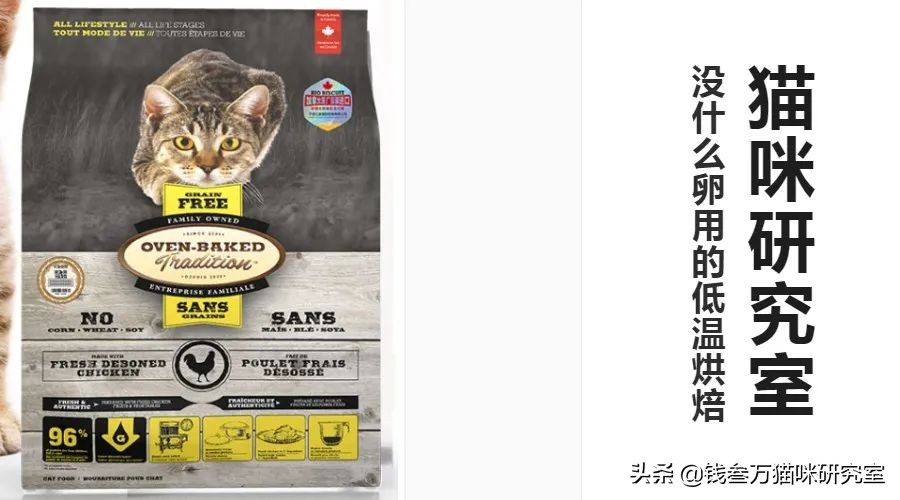 欧恩培猫粮和巅峰哪个好,轻烘焙和低温烘焙猫粮有啥区别