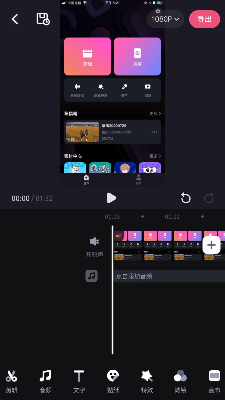 如何做b站的鬼畜视频,如何制作b站鬼畜视频