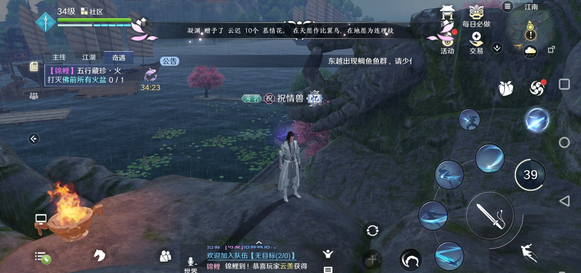 天刀手游2022开服,天刀手游即将上新