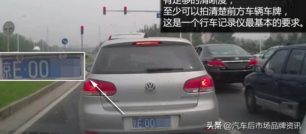 行车记录仪排行榜及选购技巧,行车记录仪产品推荐测评