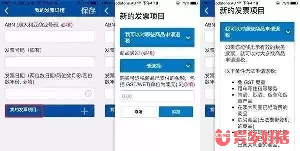 省钱的秘诀在哪里,去澳洲怎样才能获得澳洲的钱