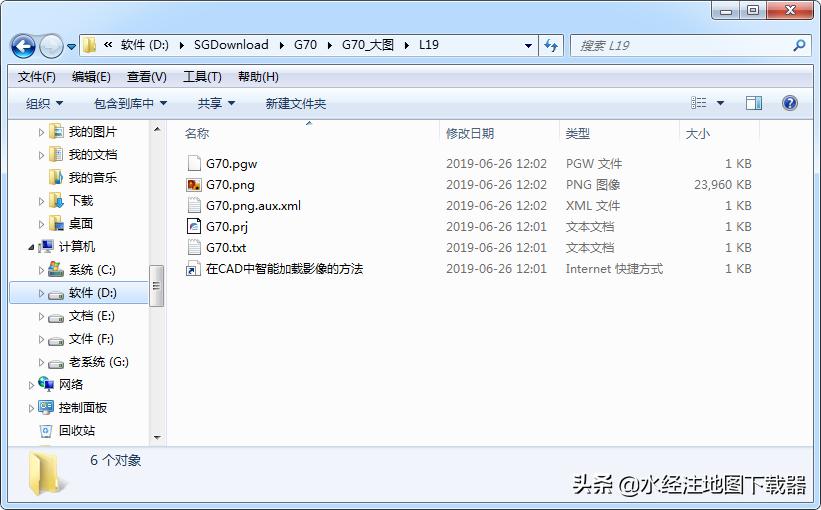 如何*载下**道路沿线500米范围内的影像