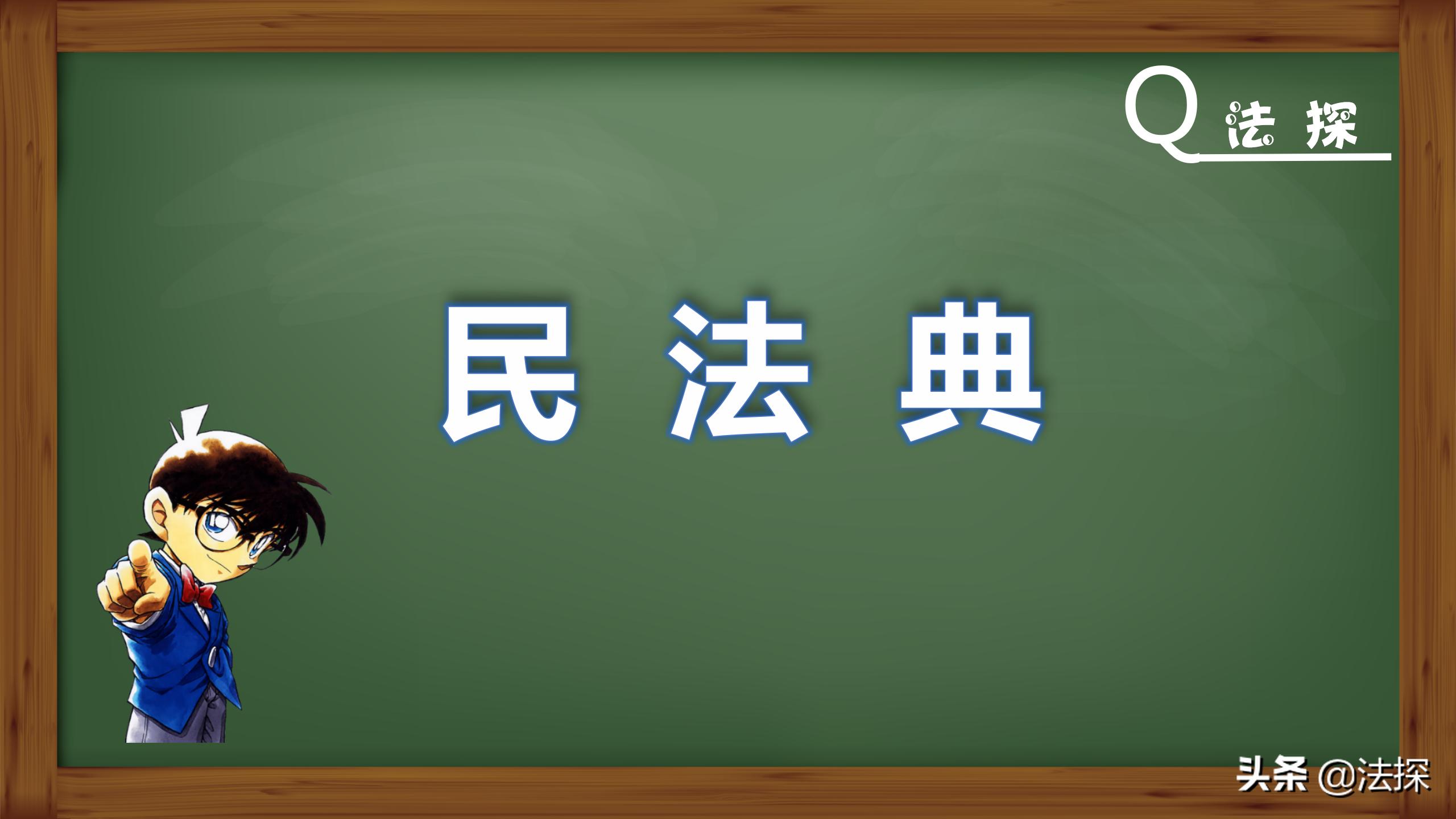 网贷协商还款的法律知识,民法典关于网贷到期还不上