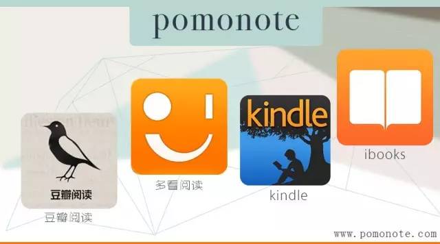 【工具篇】聊一聊那些我用过的电子书平台，会有你心怡的么？