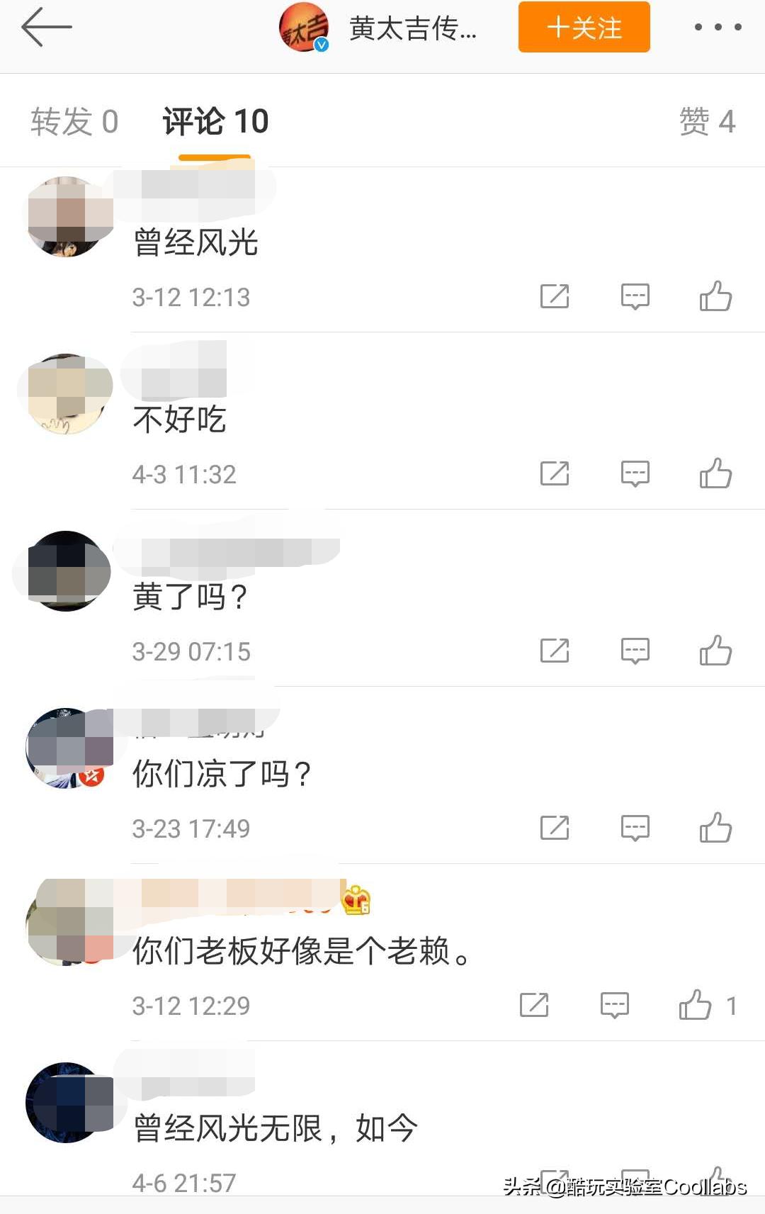 蜜雪冰城4块一杯的是什么,四块钱一杯的蜜雪冰城