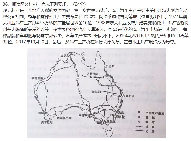 高中地理澳大利亚气候讲解,澳大利亚的农业特点高中地理