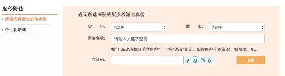 医生建议怎么祛斑,医生教你如何祛斑