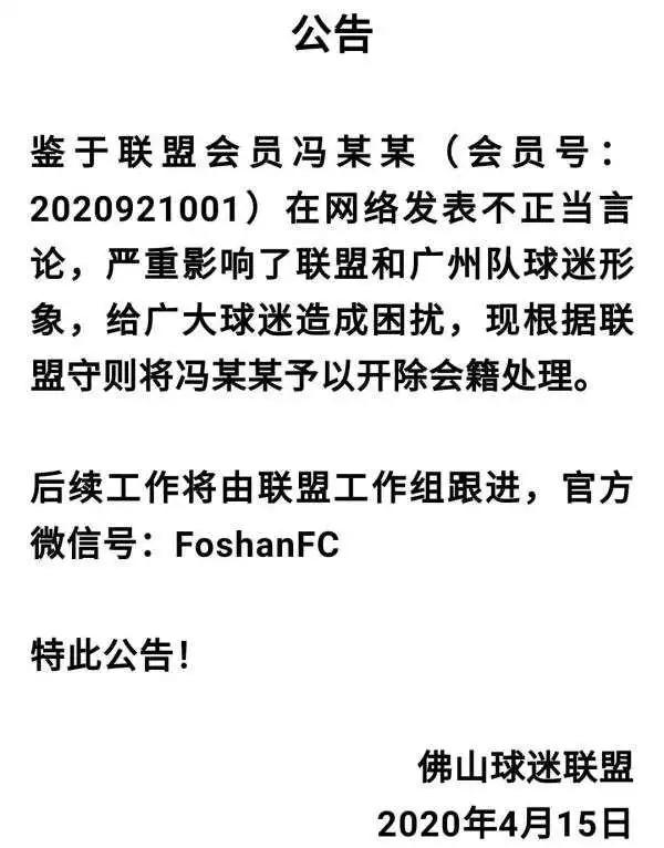 于汉超恒大开除,于汉超被恒大开除后怎么处罚