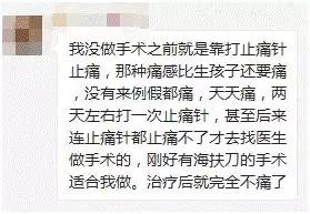 海扶刀®能够治疗子宫腺肌病吗?效果怎么样?