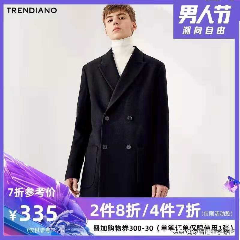 黎明觉醒男装搭配,原振侠黎明穿搭