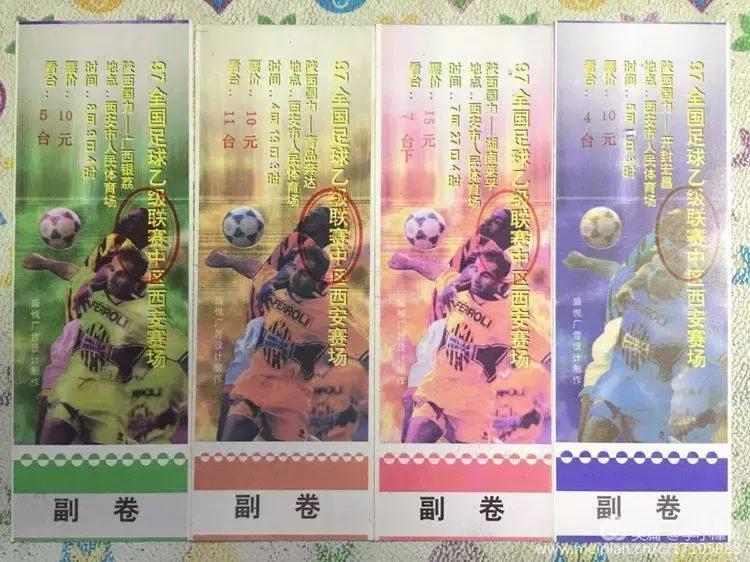 亚洲杯中国历程,中国足球城市往事