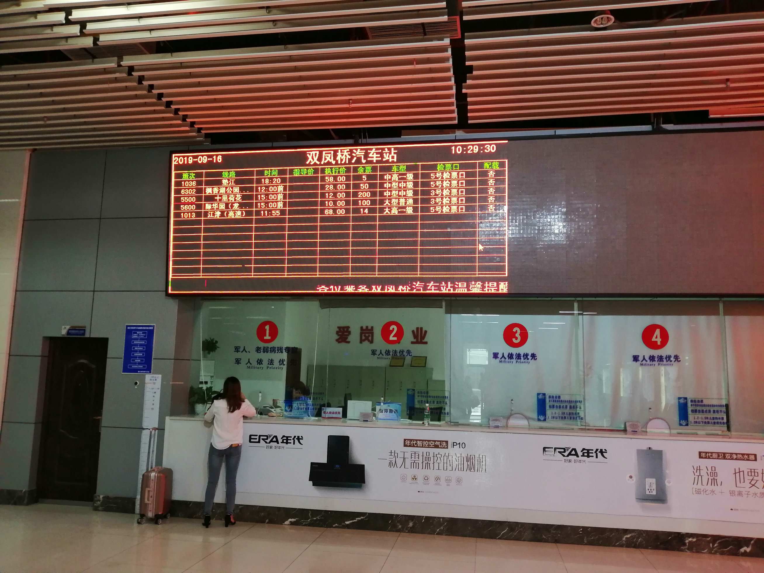 重庆两路客运站到机场还要多久,重庆第二机场交通枢纽