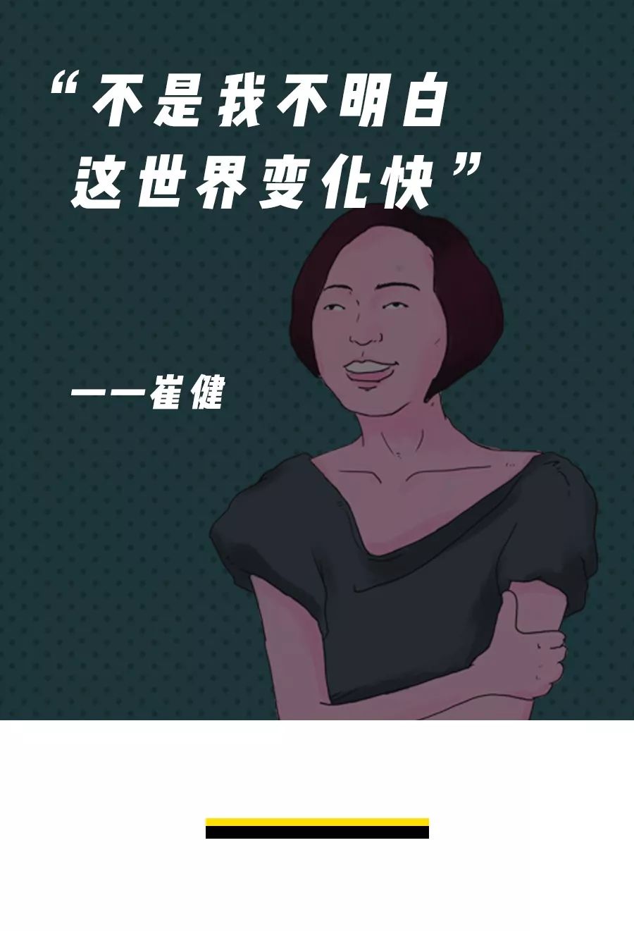 梁家辉鲁豫尬聊,梁家辉鲁豫尬聊第几期视频