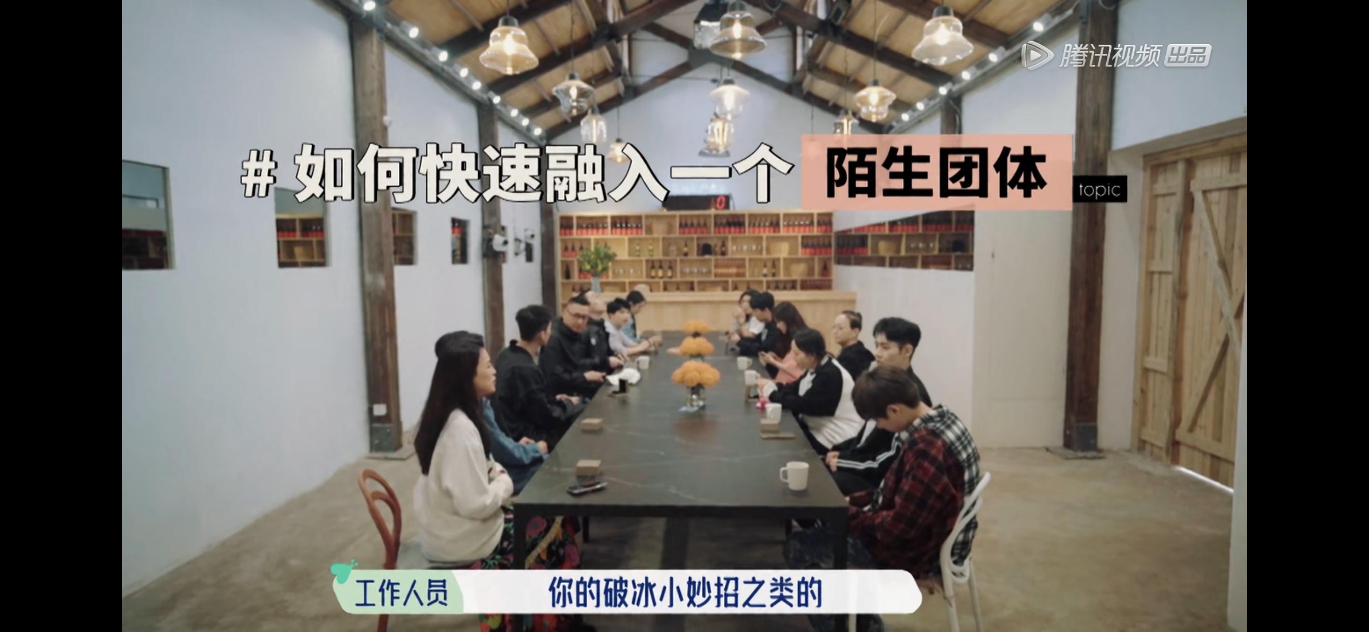 桃花坞尬出天际,桃花坞第3季综艺讲解