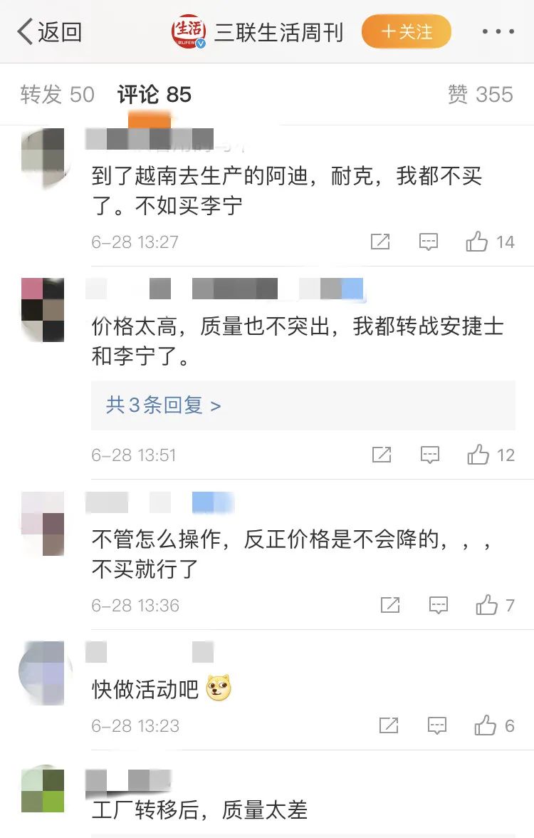 巨亏79亿美元的耐克还能翻身吗,耐克单季为什么亏了50亿