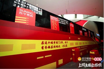 苏宁活动最新消息,苏宁当前活动火爆