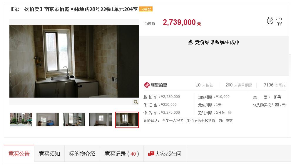 仙林湖房价7万到万元,仙林湖房价猛涨原因有哪些