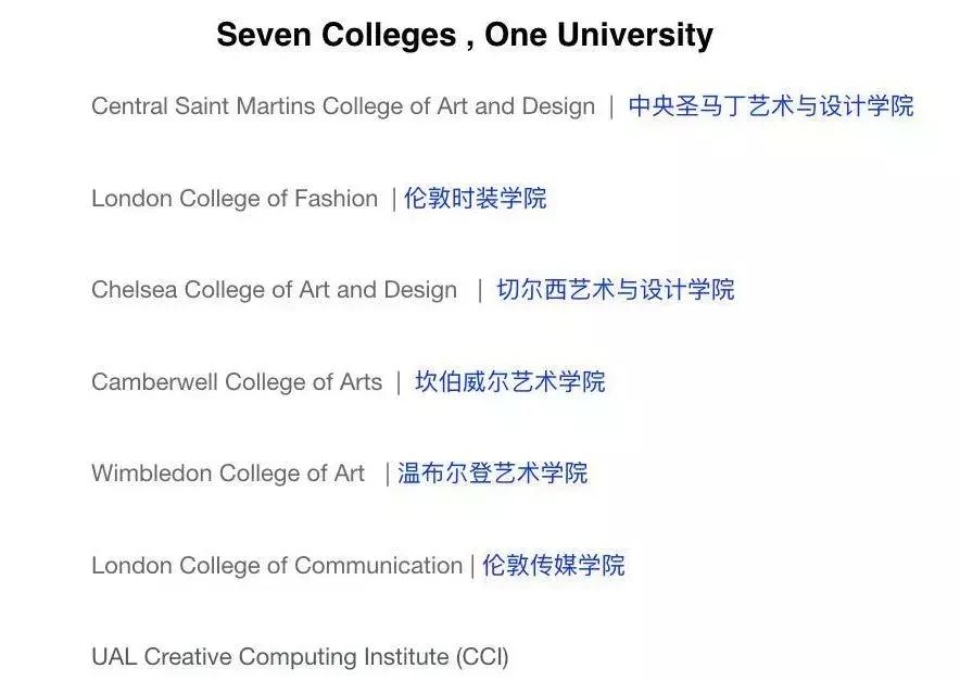 伦艺是名校吗,伦艺有服装设计博士吗