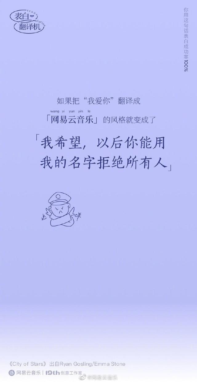 七夕花式告白微信翻译,七夕表白小技巧网易云