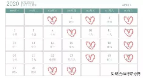 2020年打结婚证好日子推荐,还有什么好日子适合领结婚证