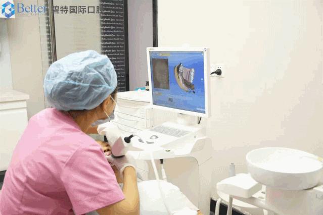 泸州市江阳区碧特门诊部,碧特口腔