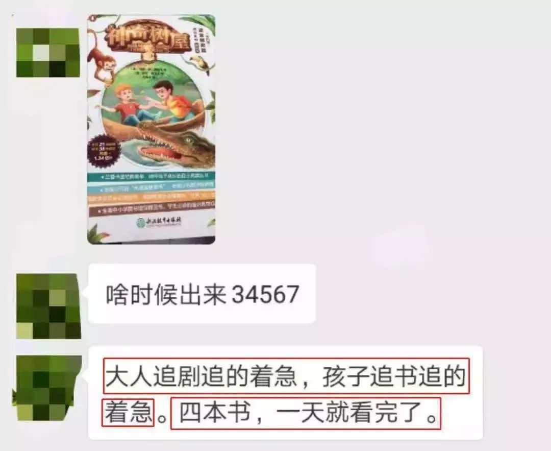 神奇树屋奥巴马,奥巴马书籍