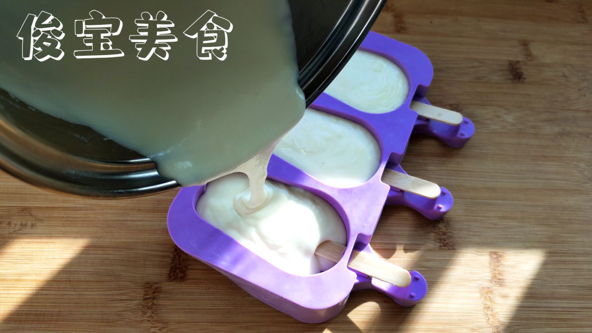 如何让芒果奶糕吃起来没有冰渣感,怎么做小奶糕