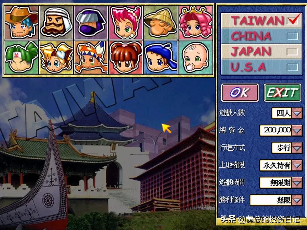 我的电子竞技生涯小说,我的电子游戏用英语怎么说