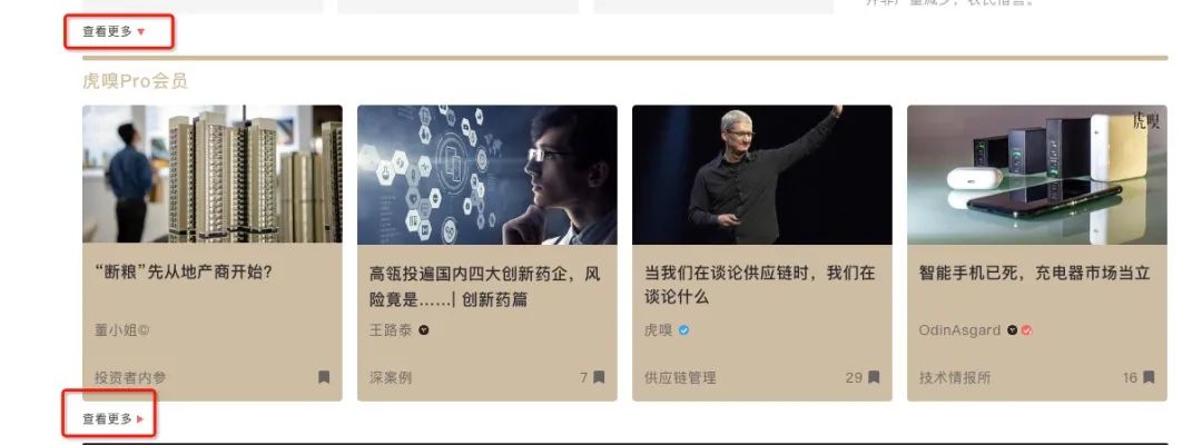 网站改版神秘公式,教你躲避改版陷阱