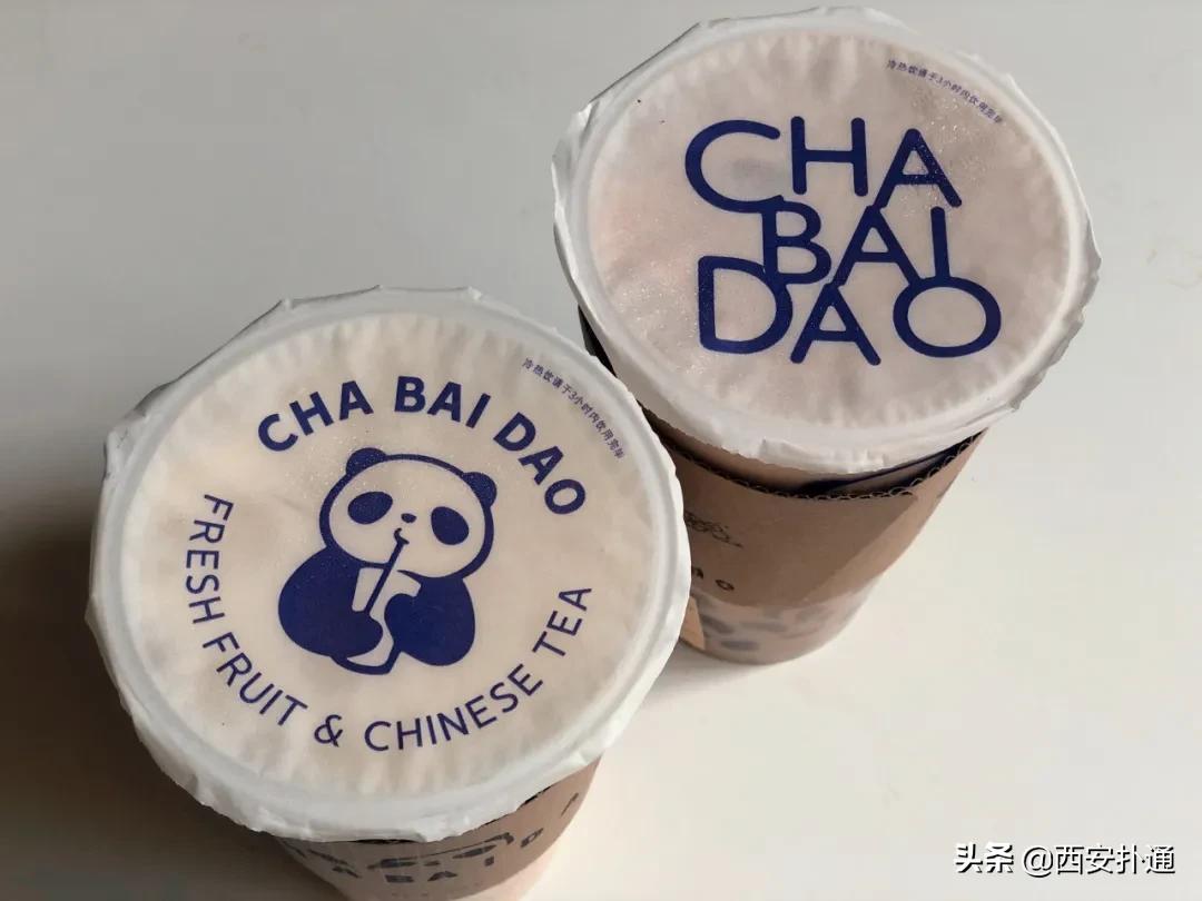 自掏腰包评测,来西安必须打卡的奶茶店