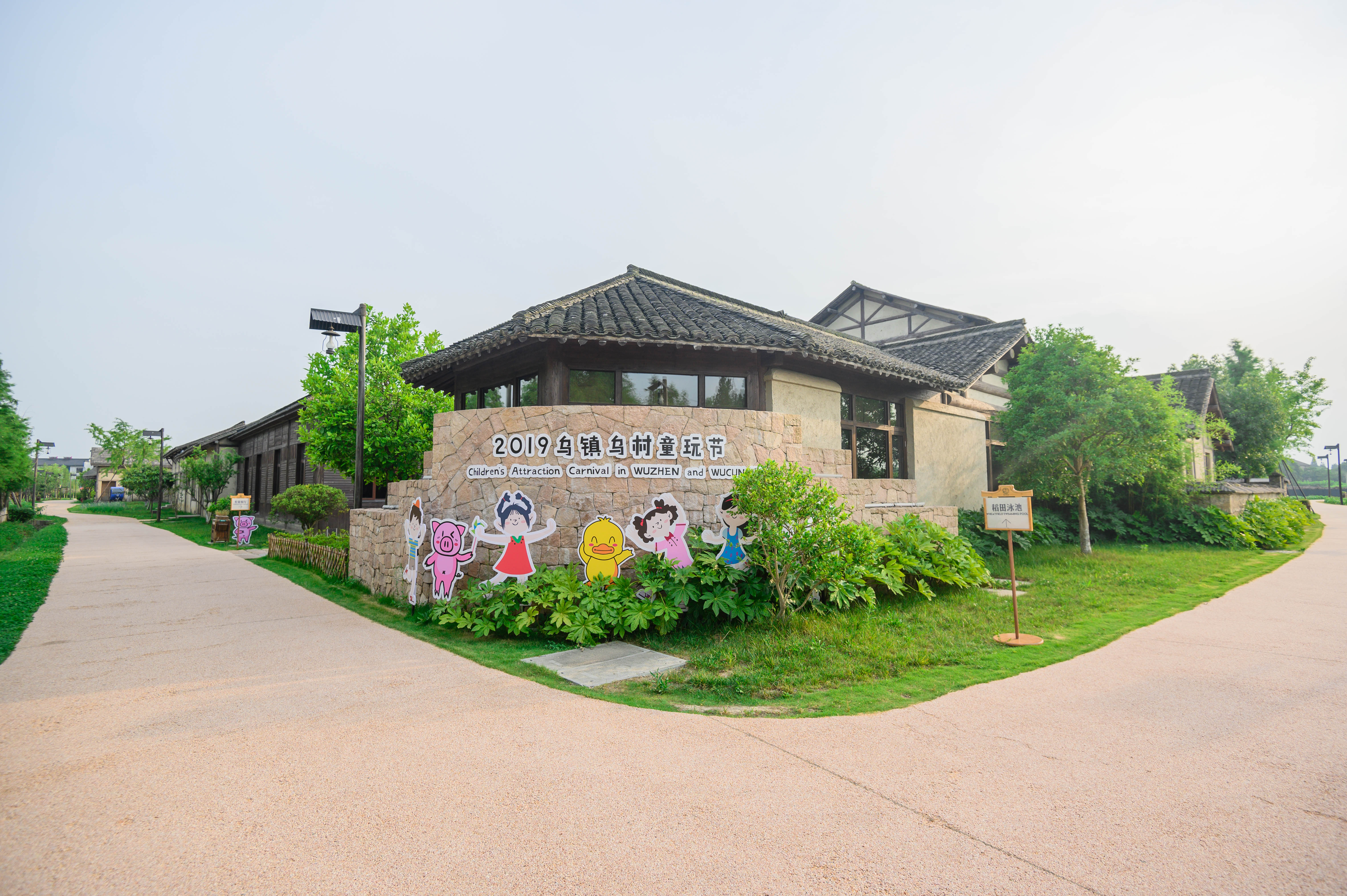 知道乌村吗，孩子来了就不愿离开，住乌村去西栅可以省150元