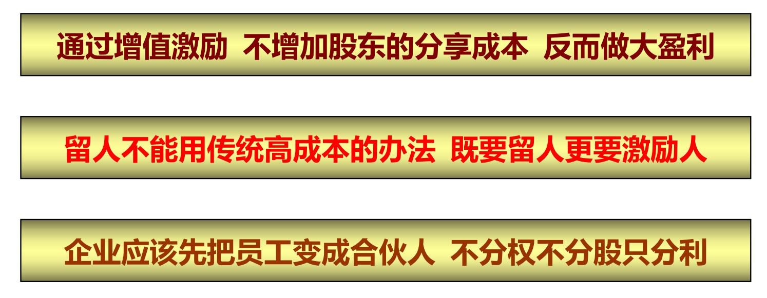 给你一个团队怎么带？3个方法，制度管人，流程管事，合伙共赢