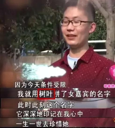 如此崩坏的相亲现场，堪称人类交配史上的灾难