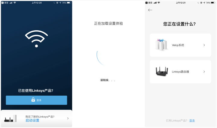 楼房wifi的mesh组网图片,复式户型wifi解决方案mesh推荐