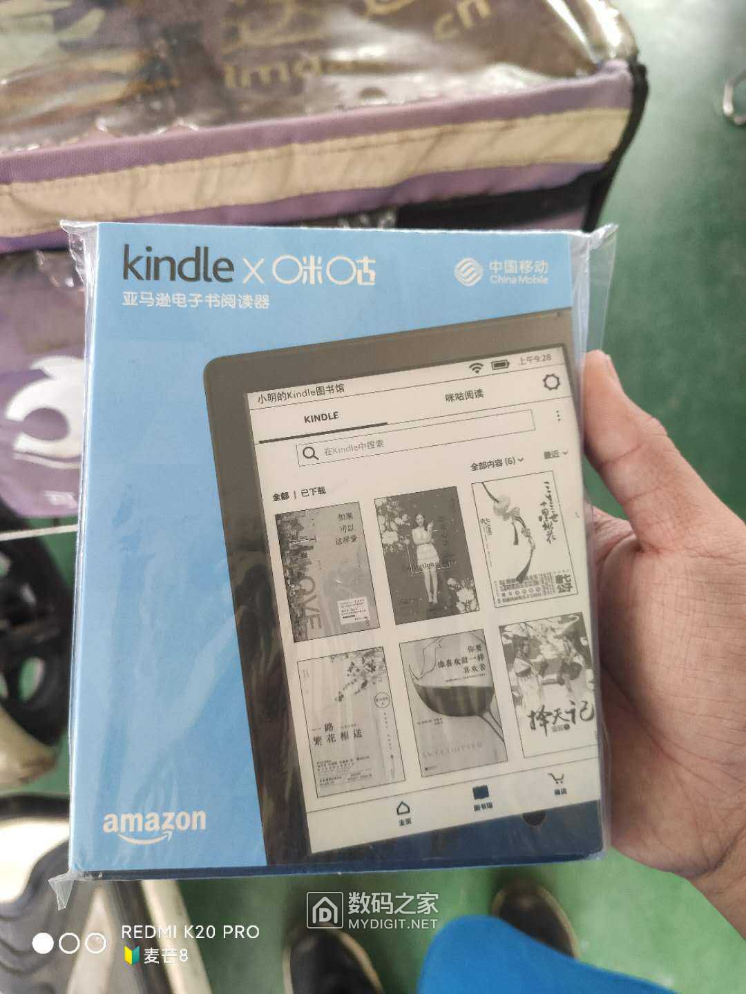kindle咪咕阅读是不是必须在线,kindle电子书咪咕版测评
