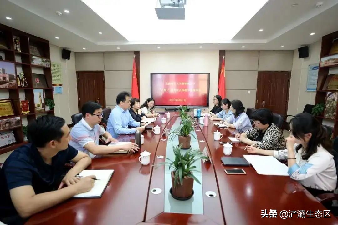 西安市御锦城附近小学,家门口的名校陕师大御锦城小学
