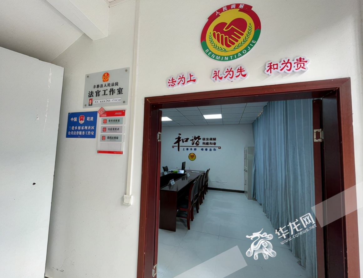 乡村振兴法院司法保障,发挥法院助力乡村振兴作用