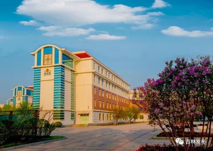 欢迎来到吉林外国语大学,再见吉林大学