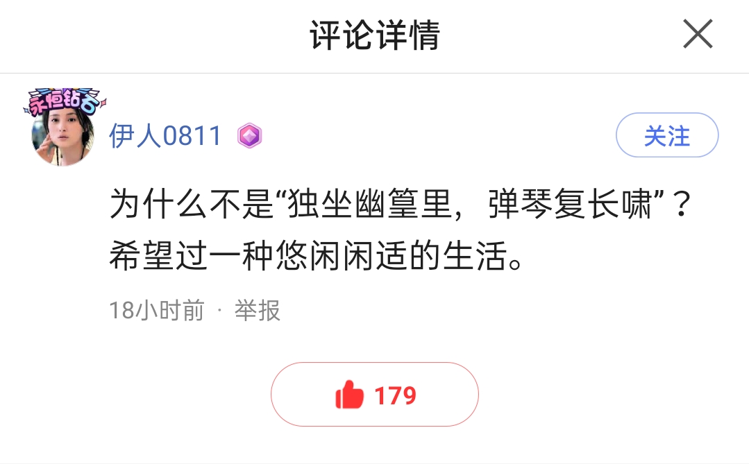 谢允给周翡打的刀为什么叫幽篁,谢允送周翡幽篁