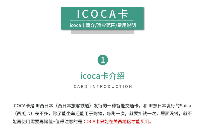 日本自由行机票住宿团购,日本自由行地接包车
