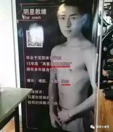 买私教好还是学个健身教练好,健身有必要买私教课吗