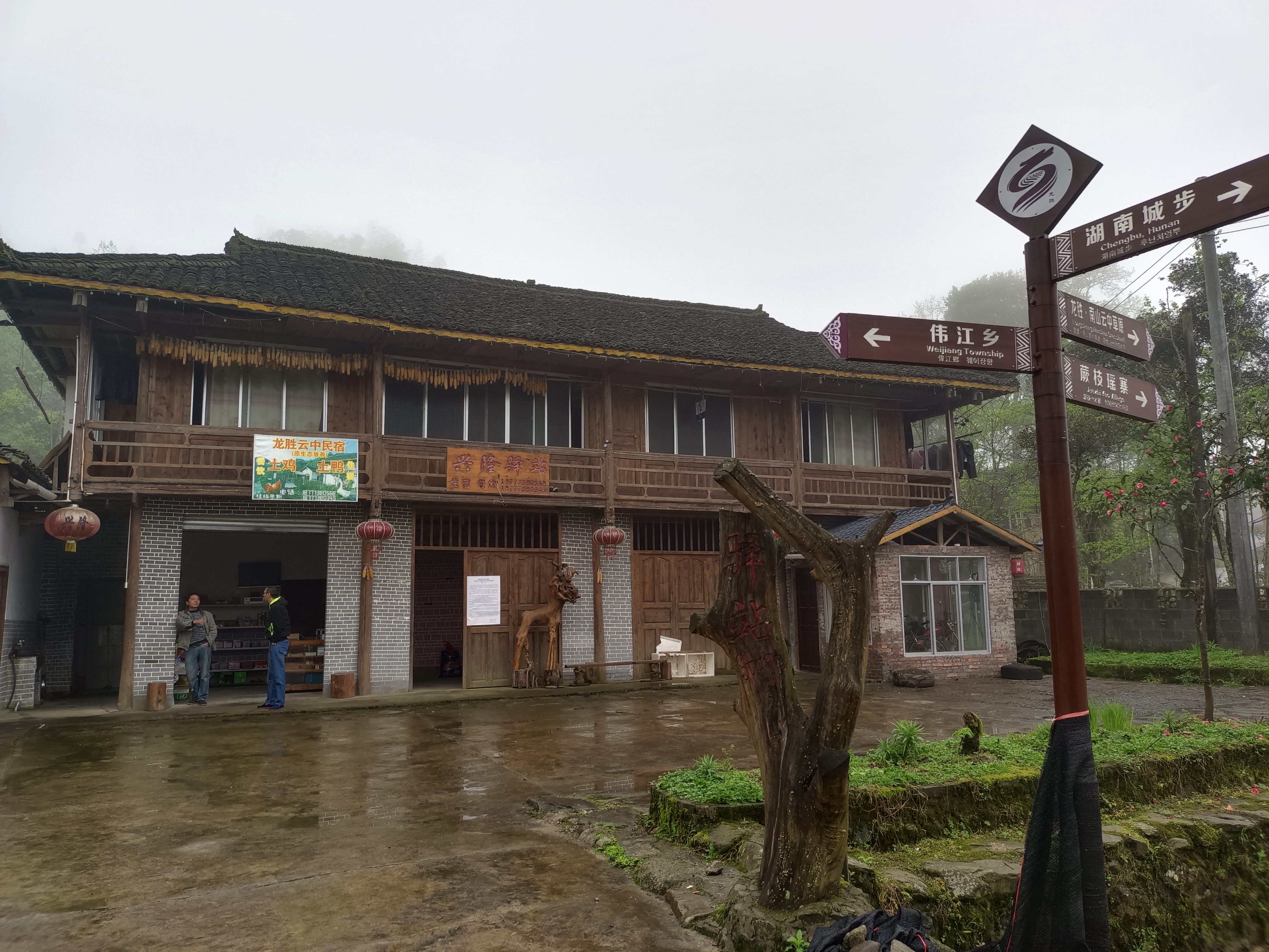 桂林龙脊梯田一天游玩攻略,桂林龙脊梯田旅游详细攻略