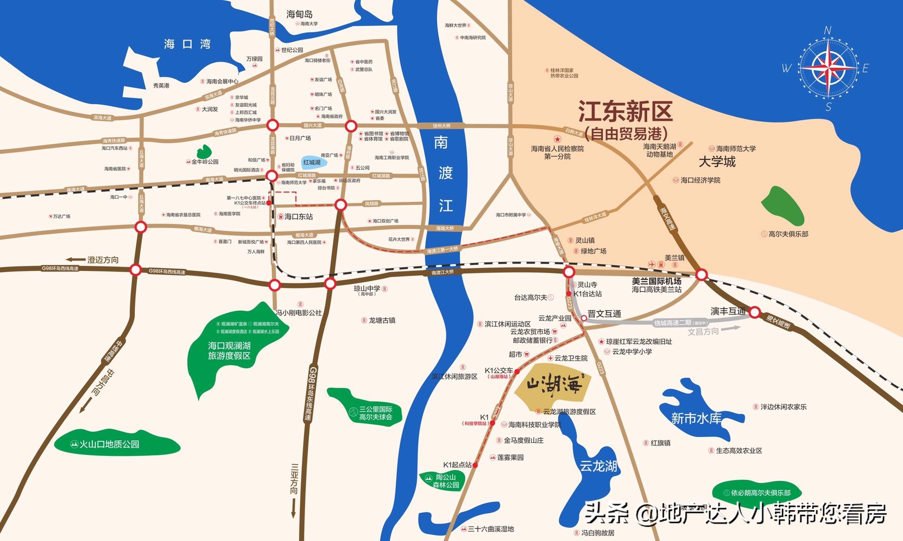 海南云龙山湖海小户型70年产权,海口云龙山湖海房价