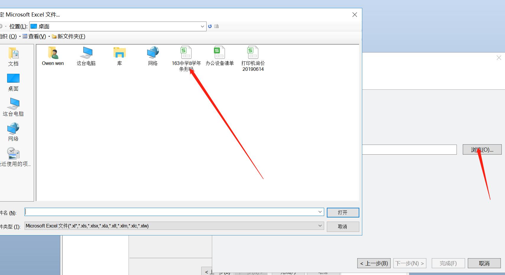 excel表格如何打印大小合适,怎么把excel表格打印完整