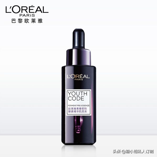 什么样的肌底液补水修复最好,护肤修复肌底液