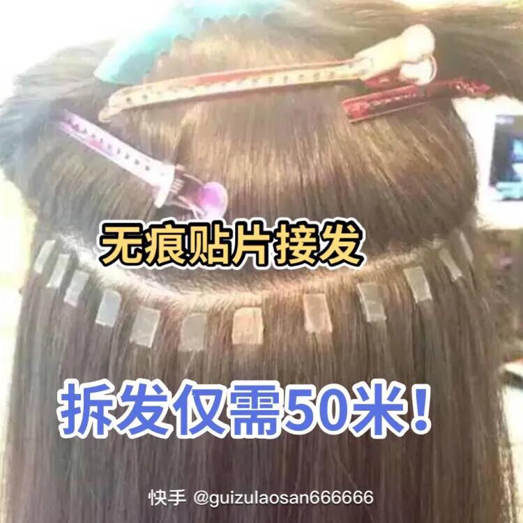 新型接发和其他接发的区别,接发前必须了解的接发知识