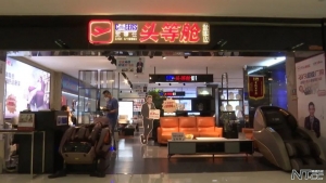 头等舱芝华仕真皮沙发太软了,芝华仕头等舱沙发味大