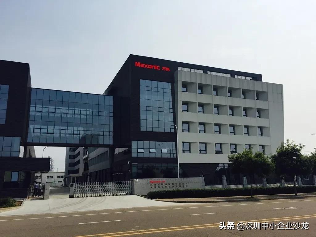 万讯仪器仪表,万讯自控研发实力